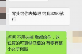 孟州讨债公司成功追讨回批发货款50万成功案例